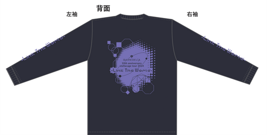 GARNiDELiA 10th anniversary stellacage tour 2024 -Link The World- Long-T-Shirt Normal L