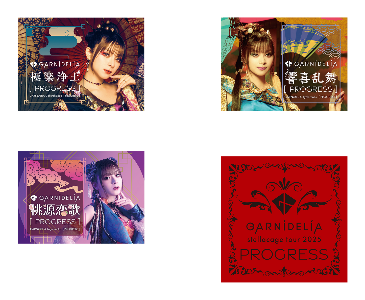 GARNiDELiA stellacage tour 2025 [PROGRESS] ステッカー