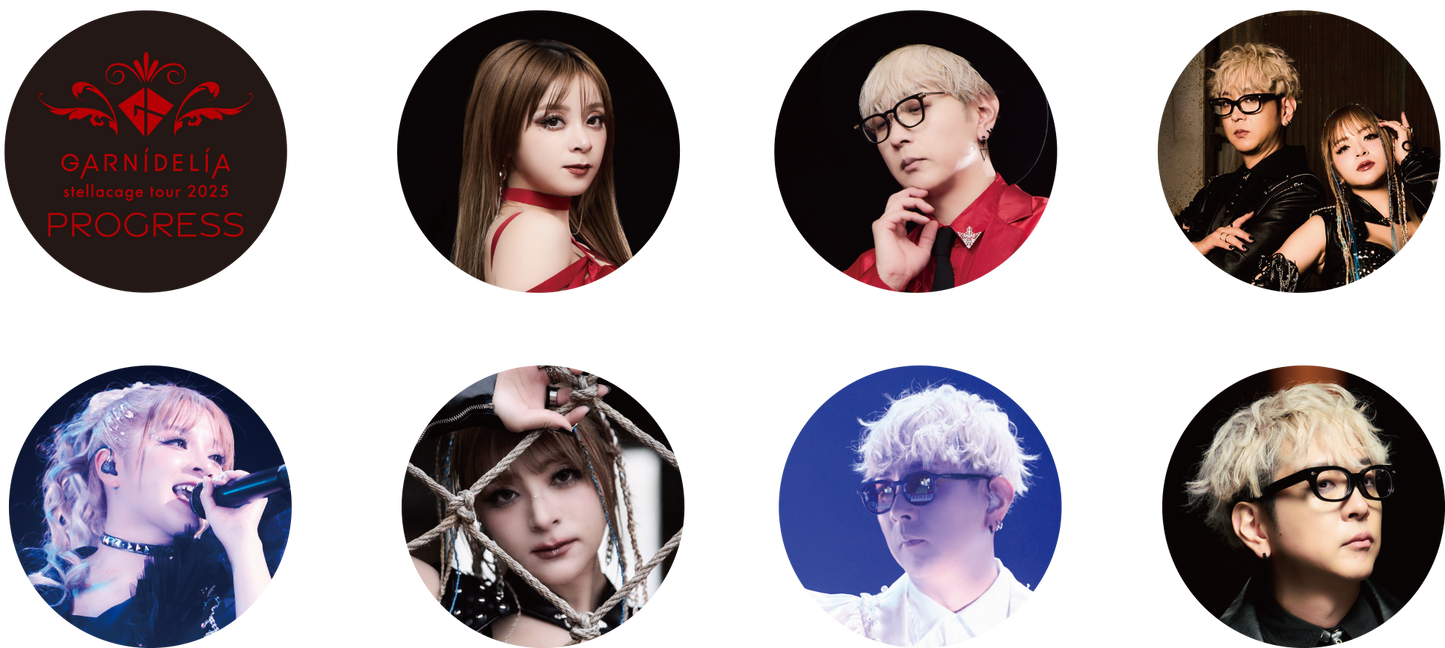 GARNiDELiA stellacage tour 2025 [PROGRESS] ランダム缶バッジ
